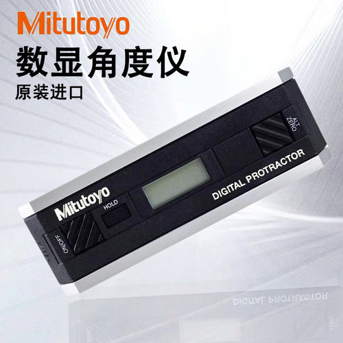 日本三丰mitutoyo数显角