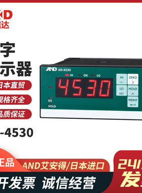 日本AND艾安得原装进口数显力测量数字指示器AD-4531B/4530/4532