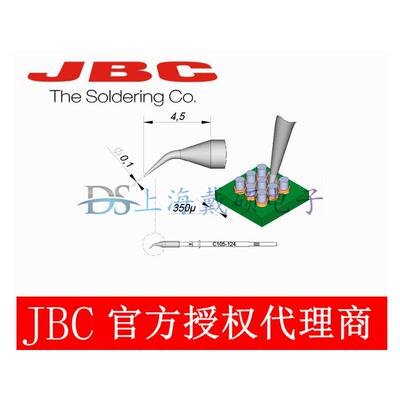 西班牙JBC烙铁头105-12