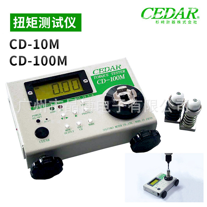 日本思达CEDAR数显扭力测