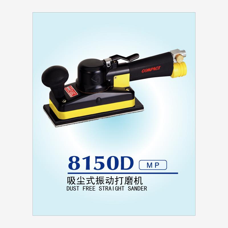 日本COMPACT康柏特吸尘式