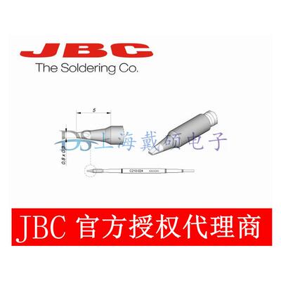 西班牙JBC烙铁头210-9/