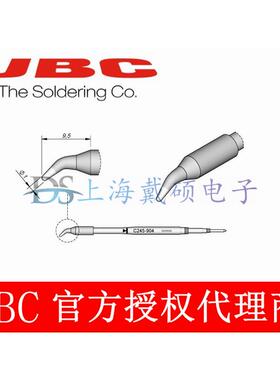 西班牙 JBC 烙铁头 C245-904/804/259/260 RMSE/DDSE/DMSE/DMVE
