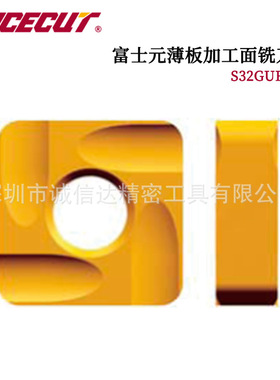 日本进口FUJIGEN富士元S32GUR系列原装薄板加工面铣刀片