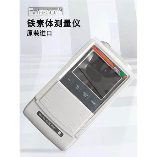 德国fischer菲希尔铁素体