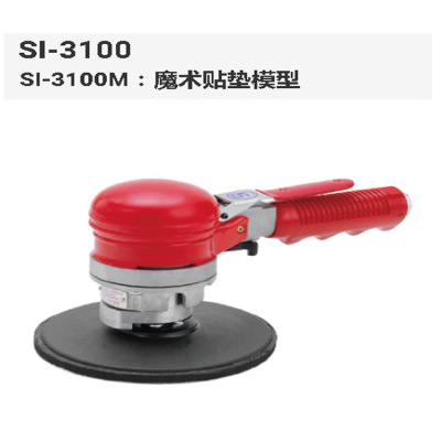 日本shinano信浓气动抛光机打蜡机重型打磨机SI-3100