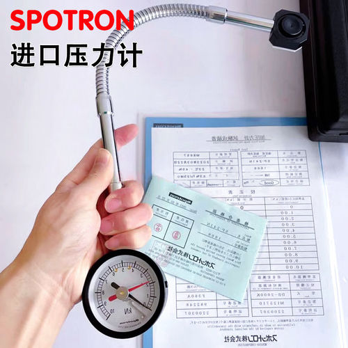 日本SPOTRON压力计测量仪