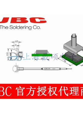西班牙 JBC 双列烙铁头C245-215 CL8499 T245-A CLMS-B CLMU-A/PA