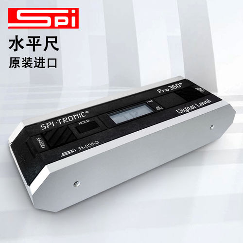 美国SPI水平尺31-049pro