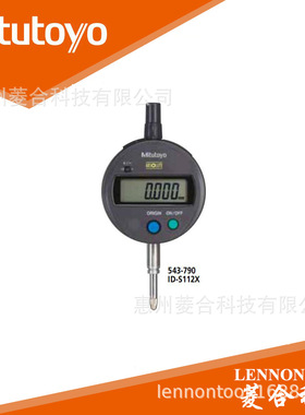 日本三丰测量范围0-12.7mm公英制数显千分表 543-791 543-791B