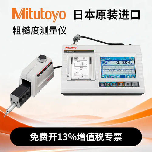 三丰Mitutoyo原装进口178