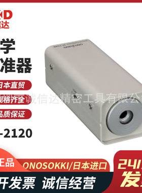 议价日本进口ONOSOKKI小野SC-2500  SC-3120  SC-2120A声学校准器