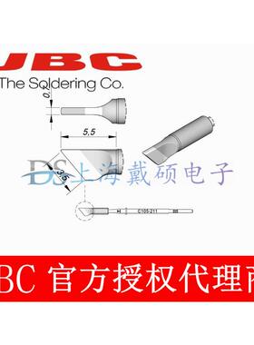 西班牙 JBC 烙铁头 C105-212/213/214/211 NP105/NT105 NANE/NASE