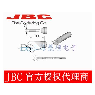 西班牙JBC烙铁头105-2/
