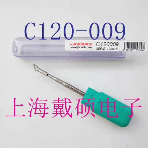 西班牙JBC烙铁头120-7/8