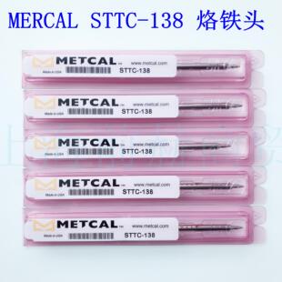 美国 Metcal(OKI)STTC-138无铅烙铁头烙铁俎用于MX-500S/MX-5211
