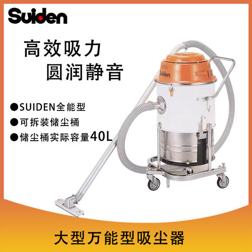 Suiden瑞电大功率工业强