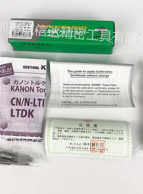 日本正品中村KNAON扭力起子扭力3LTDK-H进口扭力螺丝刀扭力批