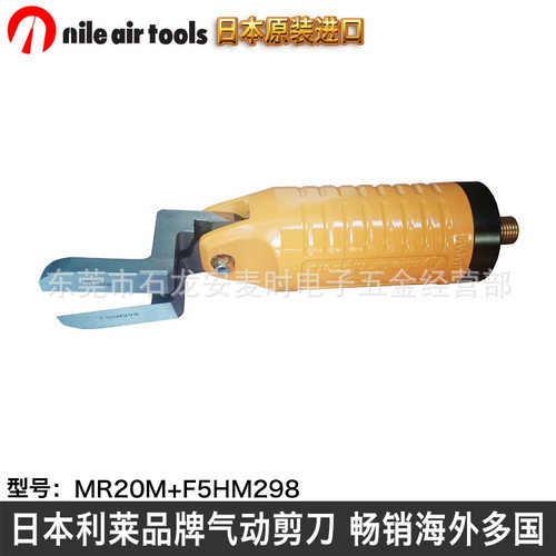 气动剪切工具比快取坤旺