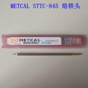 美国 Metcal(OKI)STTC-845无铅烙铁头烙铁俎用于MX-500S/MX-5211