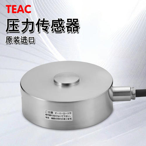 日本TEAC测力计压力感测