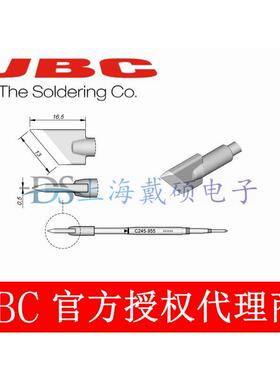 西班牙 JBC 烙铁头 C245-955 CL8499 T245-A CLMS-B CLMU-A/PA