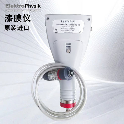 德国EPK涂层测厚仪测试仪