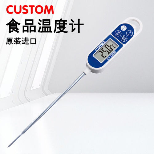 日本进口CUSTOM防水食品