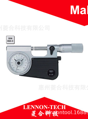 德国马尔40F 40FC指针式带表杠杆外径机械千分尺 4150000 4150001