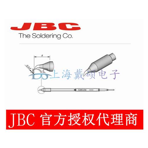 西班牙JBC烙铁头245-62