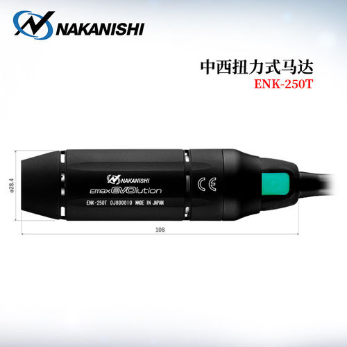 原装日本NSK中西NAISHI