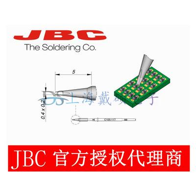 西班牙JBC 烙铁头 C105-117 纳米烙铁头