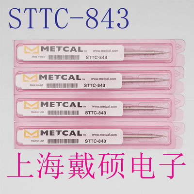 METCALOKI烙铁头S-843/