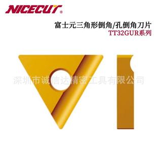 6553X原装 6054 三角形倒角刀片 NK5556 日本进口FUJIGEN富士元