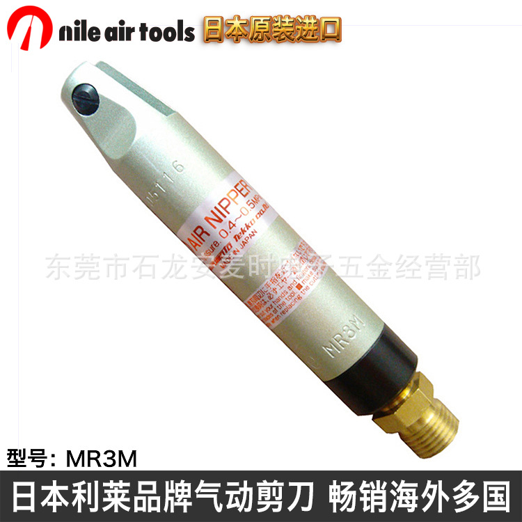 日本NILE利莱MR3M自动化