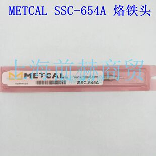美国 Metcal(OKI)SSC-645A烙铁头烙铁俎用于MFR-H6-SSC/MFR-1160