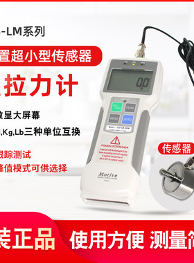 台湾MOTIVE 测力计总台湾一诺测力计Z2S-LM-10N测力计ZPS-LMS