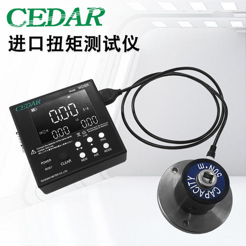 日本CEDAR思达扭力计扭矩
