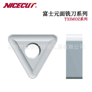 日本进口FUJIGEN富士元EMD2545 3230 3245T原装高性能面铣刀系列