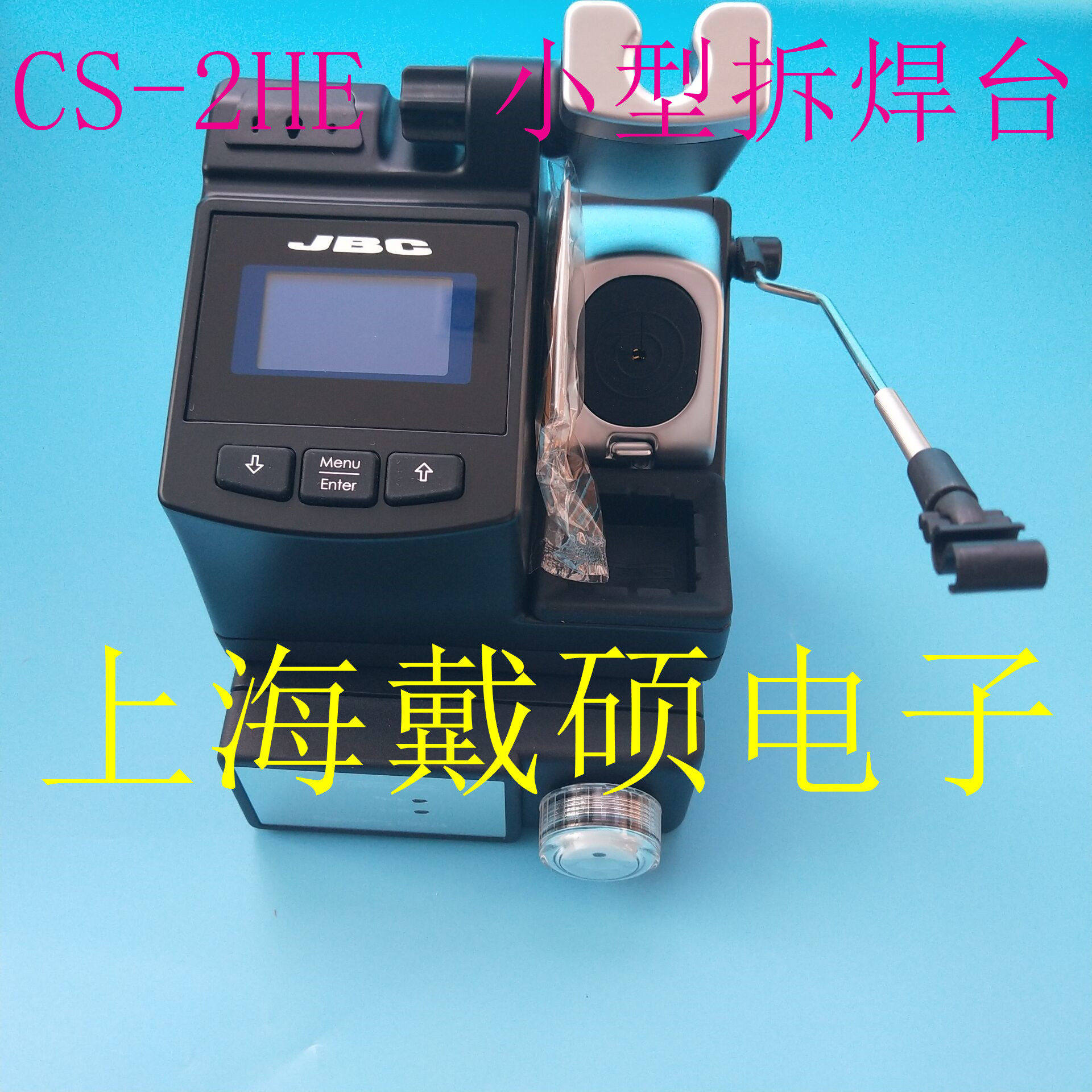 西班牙JBC CS-2HE 拆焊台/CV-2HE DS360-A吸锡手柄CP-2HE  电焊台