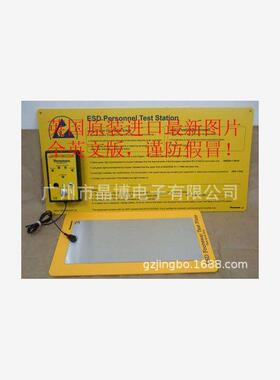 英国VERMASON静电测试仪英国VERMASON H265静电消除器