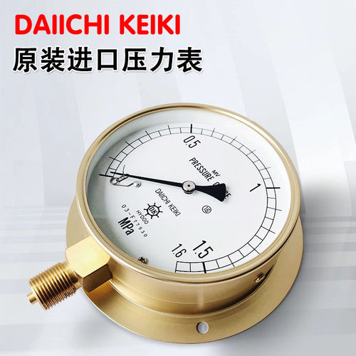 日本原装进口DAIICHIKE