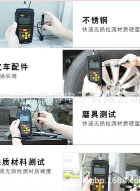 希玛AR936里氏硬度计AR936模具钢硬度计