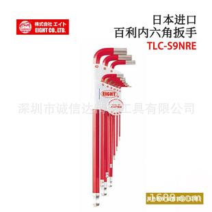 S9NPU原装 TLC 高性价比内六角扳手 S9NRE 日本进口EIGHT百利TLC