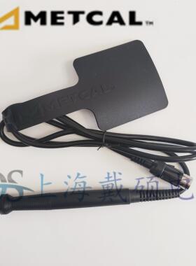 MFR-H1-SC2/MFR-H2-ST2/MFR-H6-SSC Metcal OKI MFR-PS1100手柄