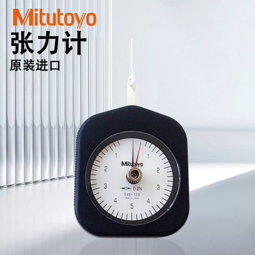 日本三丰张力计546-13978