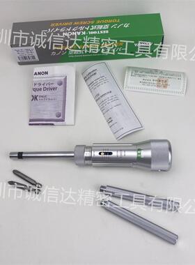 现货日本原装KANON中村100LTDK 扭力螺丝刀 扭力批扭力30LTDK