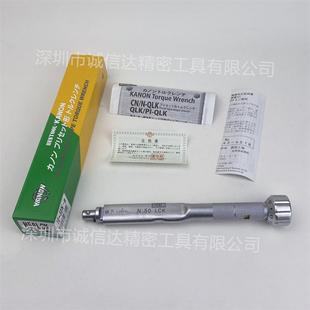 扭力扳手10 扭矩扳手N50LCK预置式 50N.m 日本KANON中村可调式 原装