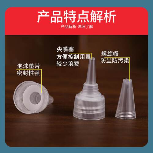 现货密0分-20OILM0L塑料尖嘴瓶HDPE白色尖嘴瓶避光装瓶封瓶子