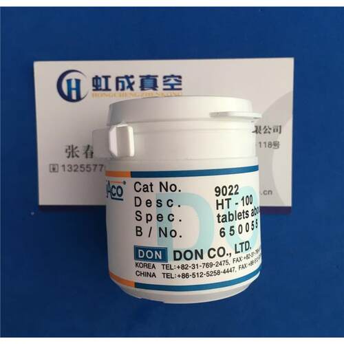 水度恩HT-200药防水DON-200镀眼镜片HT-200水专用防药防药韩国
